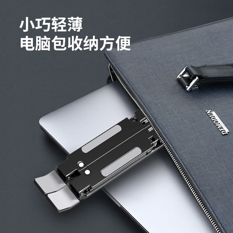 ATSCORE笔记本支架 电脑支架散热架 便携折叠7档调节升降桌面立式增高架适用苹果Mac联想拯救者华为