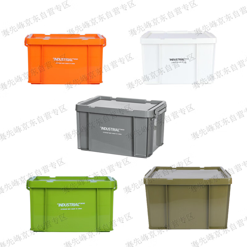 赛先峰 白色工业储物箱塑料箱带盖周转整理箱710*480*380mm 超大号带轮