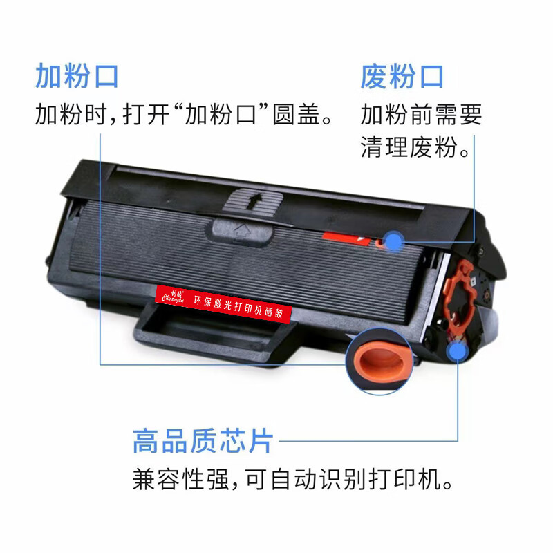 创酷W1003AC 硒鼓 适用于HP 103a 131a 133pn
