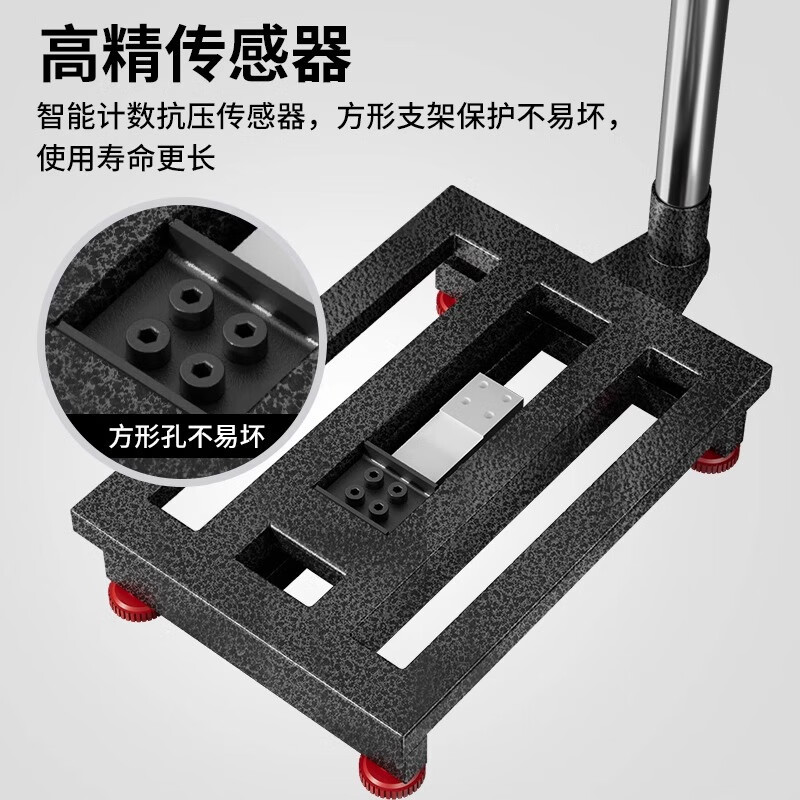 昊克YLQ-高精度电子秤大台面40*50【1克精度】最大量程150千克 1台