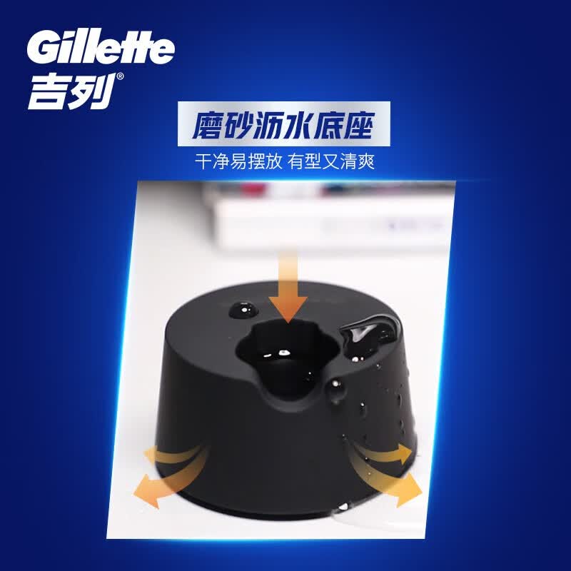 吉列剃须刀手动 锋隐青春 1刀架4刀头 5层刀片