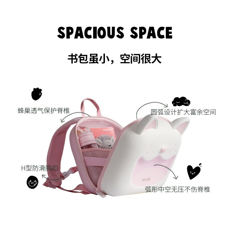 茁伊（zoy zoii）幼儿园书包女童出游旅行包女宝宝卡通背包减负双肩包 甜甜圈彩虹