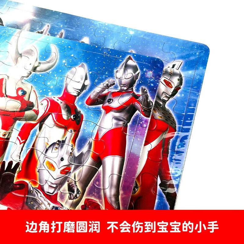 奥特曼神秘怪兽档案+奥特曼拼图全2册 幼儿园儿童卡通动漫图画绘本怪兽形象图书幼儿拼图专注力游戏书