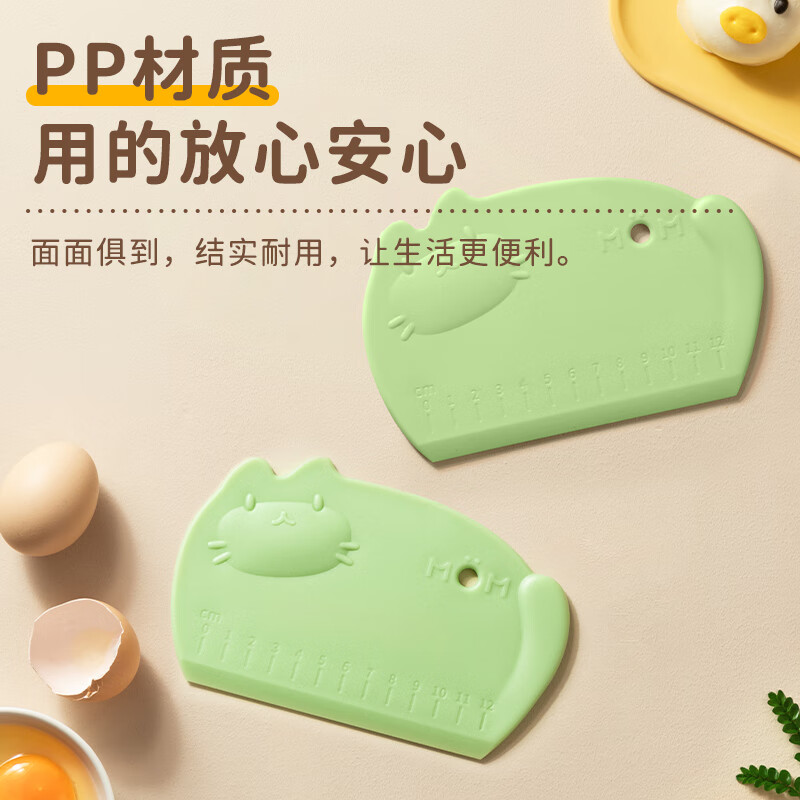 展艺卡通刻度切面刀硅胶柄和面团吐司面包馒头蛋糕烘焙工具不沾刮面板