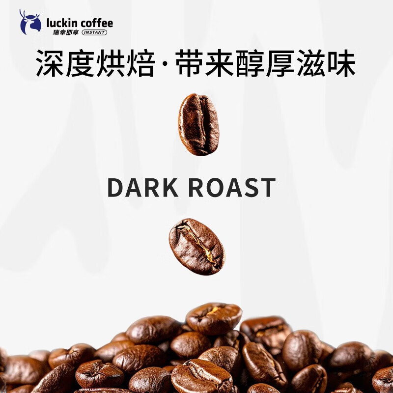 瑞幸咖啡吸猫2.0挂耳咖啡风味囤货混合装72袋RX0041
