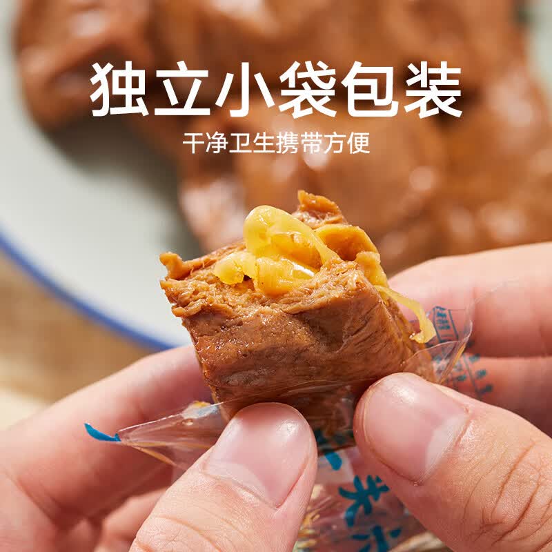 三关六码头 夹笋豆干250g*8袋 浙江老宁波土特产风味特色全国各地零食小吃
