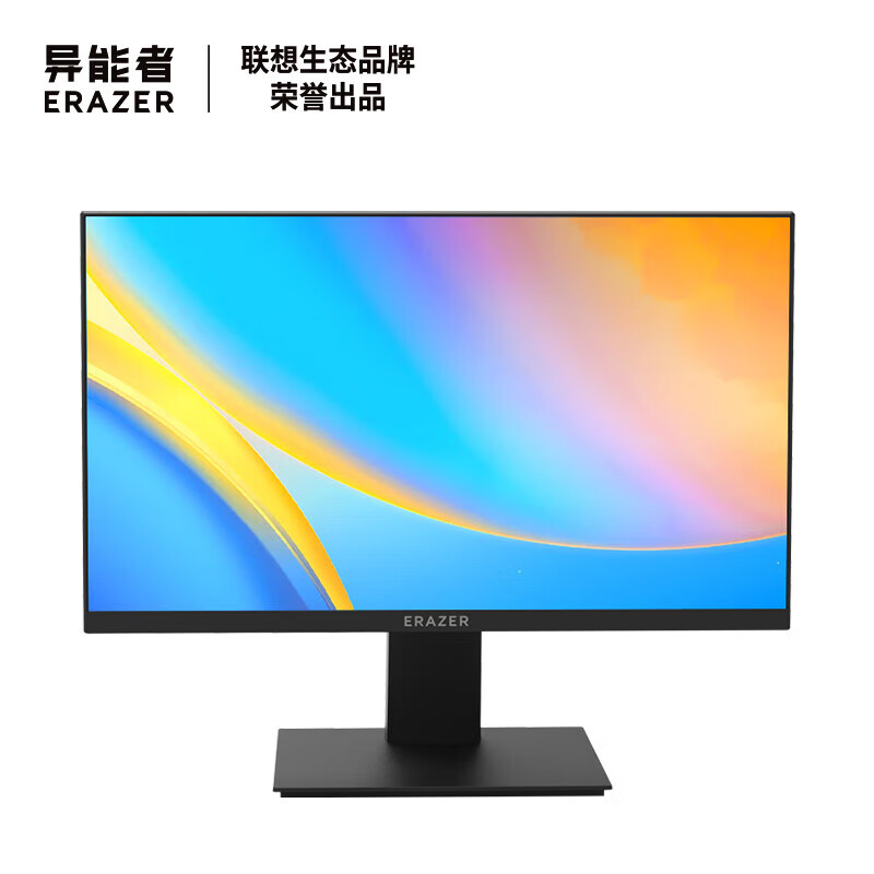 联想（Lenovo） D2221H 21.5英寸办公电脑显示器1920×1080 75Hz  HDMI VGA 平面 VA