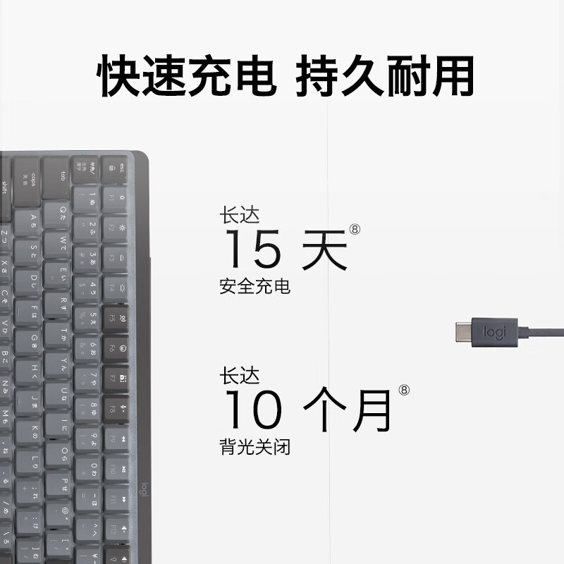罗技（Logitech）商务低噪无线双模矮轴机械键盘 智能键盘 110键 全尺寸段落 MX MECHANICAL 茶轴