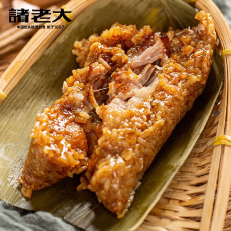 诸老大 端午粽子礼盒 全家福(B款)1920g 腊香粽五花肉粽等 企采早餐礼品