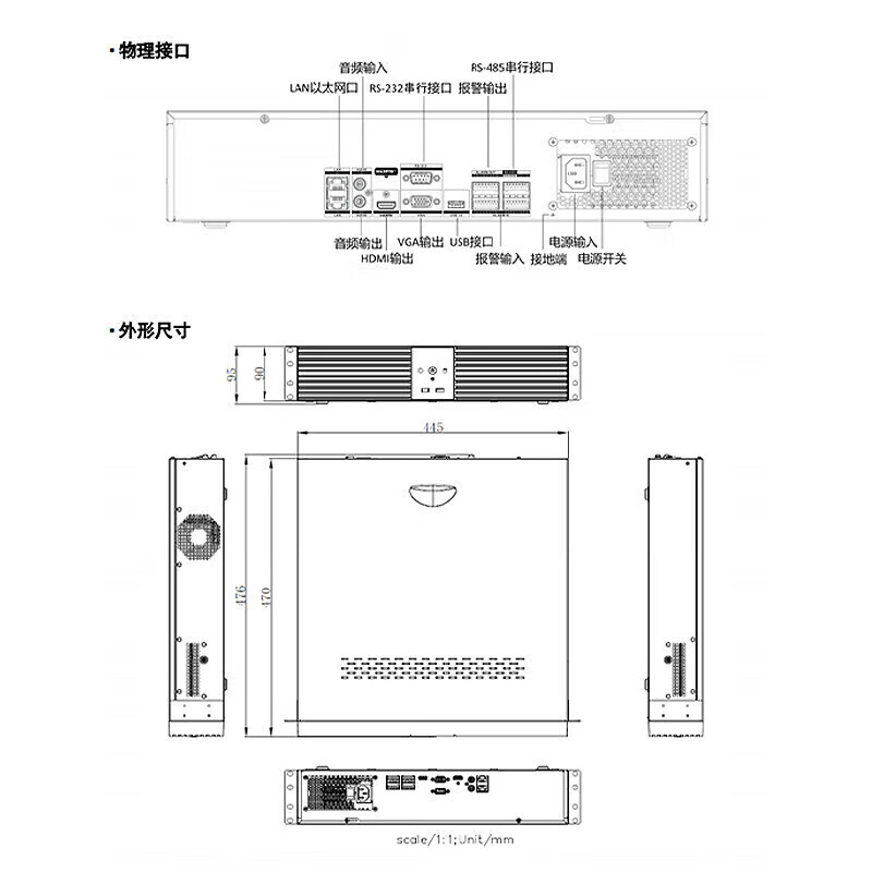 海康威视Z系列智能8盘位录像机DS-8816N-Z8/X