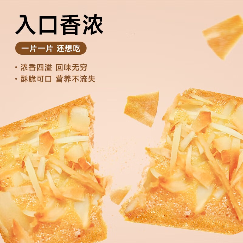MIXX 坚果芙 混合口味408g*3盒 学生宿舍馋嘴零食解馋小吃营养食品