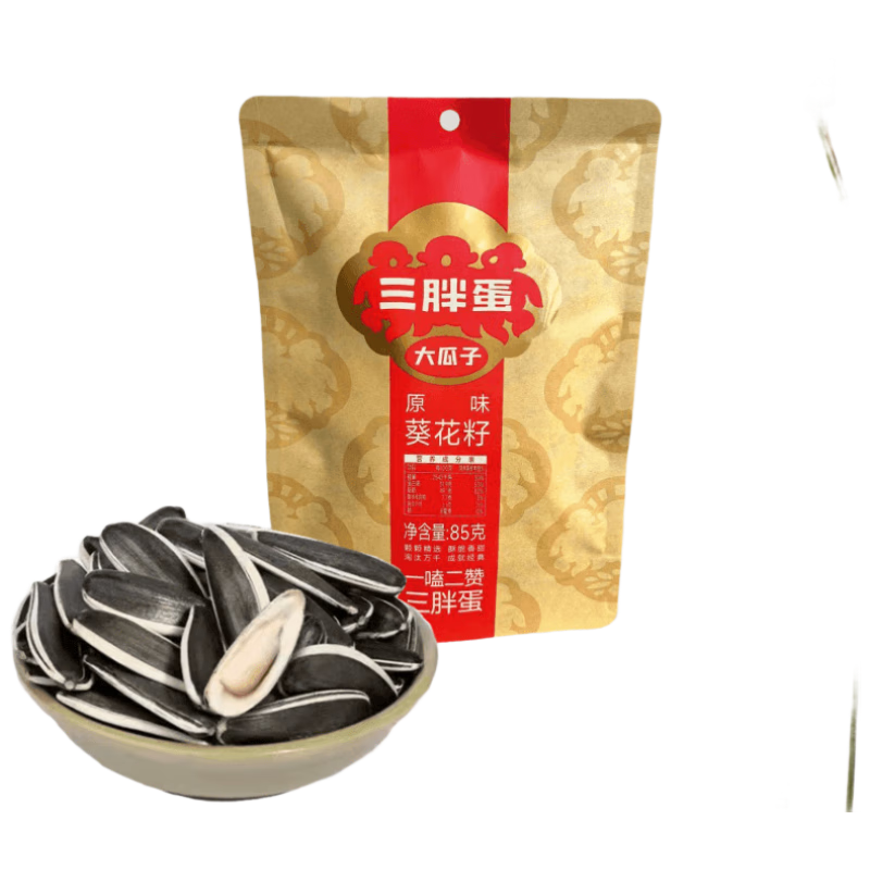 三胖蛋原味瓜子85g网红袋装葵花籽内蒙特产炒货休闲孕妇健康零食