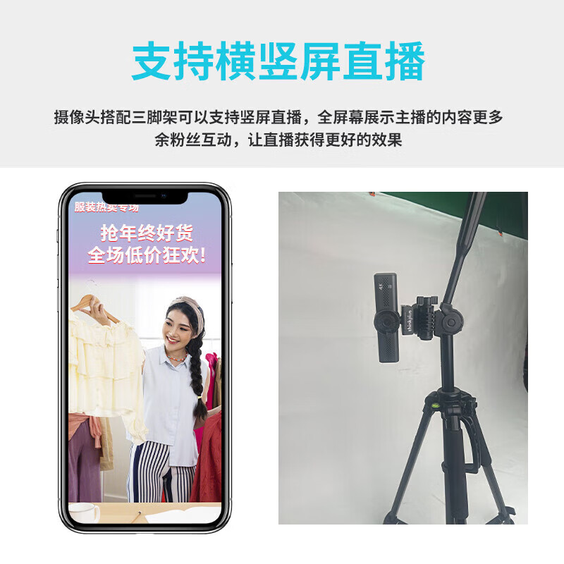联想（Lenovo）thinkplus电脑直播摄像头4K高清带麦克风电脑摄像头自动对焦免驱动视频会议直播带货摄像头WL48A