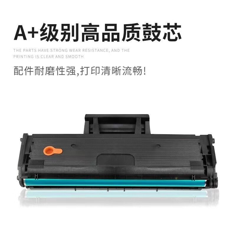 创酷W1003AC 硒鼓 适用于HP 103a 131a 133pn