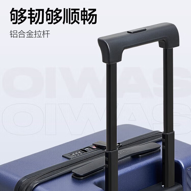 爱华仕 磨砂斜杠行李箱 大容量旅行箱密码拉杆箱【OCX6708】-20英