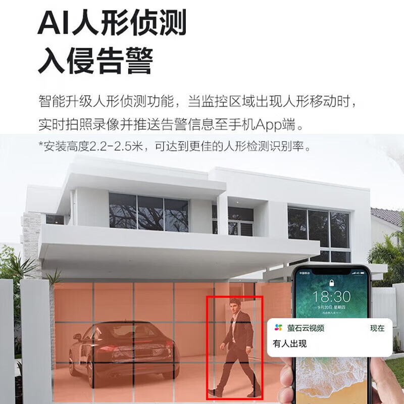 海康威视监控摄像头400W（半球）含安装监控系统调试及辅材类