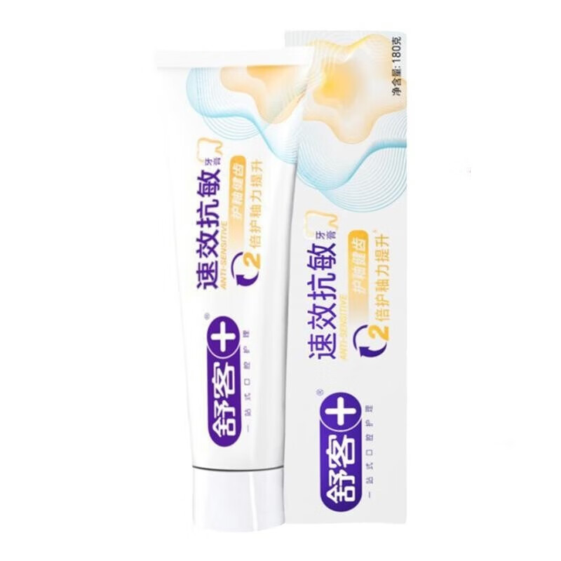 舒客 牙膏 速效抗敏牙膏【护釉健齿】180g*1 减轻牙龈 护釉健齿 去火