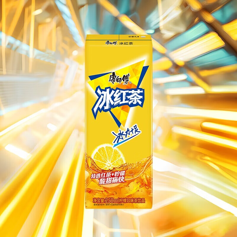 康师傅 火锅搭档 休闲饮品 清爽解渴 柠檬口味冰红茶 250ml*24盒