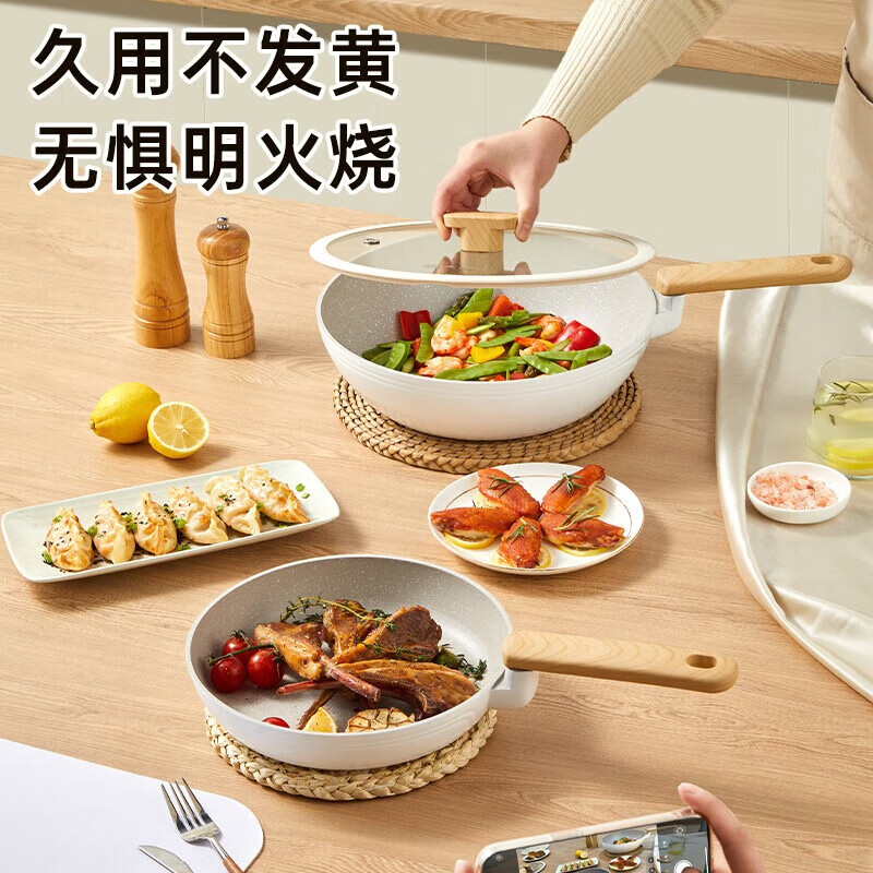 炊大皇（COOKER KING）奶糖系列不粘煎锅24cmNT24JG