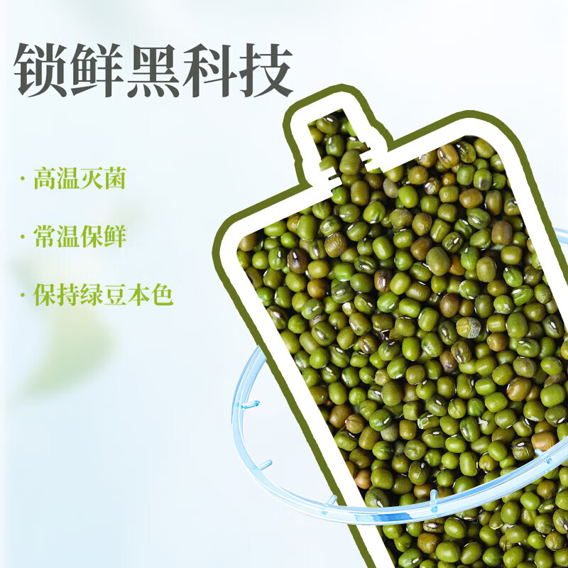 壁坳绿豆沙饮料袋装绿豆水绿豆汤夏日饮料整箱批发绿豆冰沙300ml*8袋