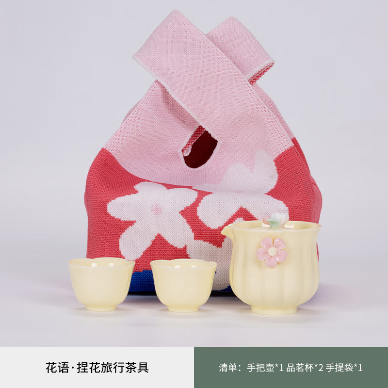 群荣露营便携快客杯旅行套装商务礼赠礼物纪念品伴手礼定制100套起订
