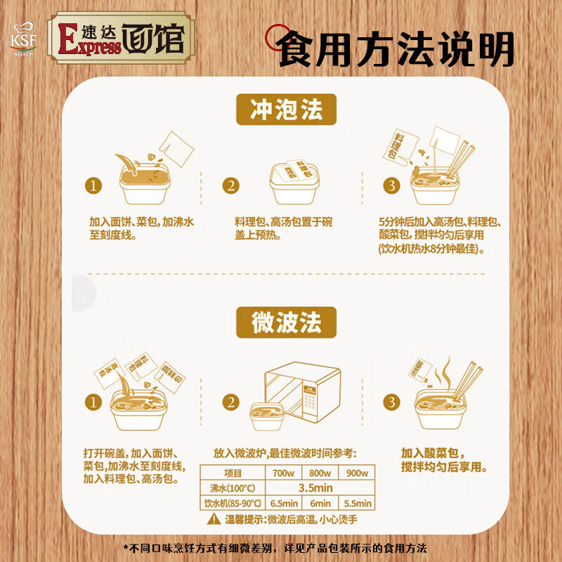康师傅方便面Express速达面馆日式黑蒜油叉烧豚骨169g*3盒