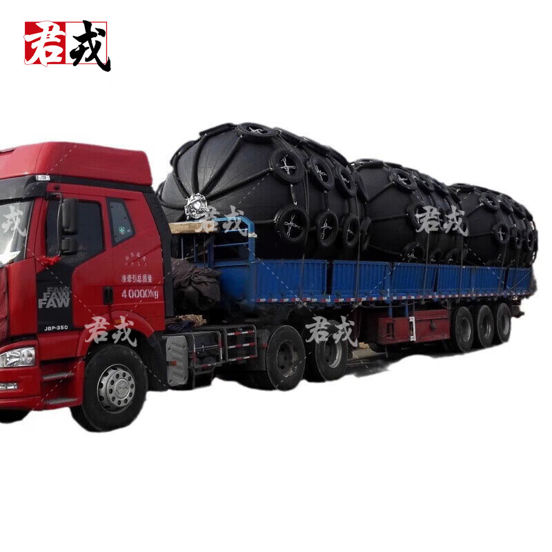 君戎充气橡胶靠球 码头船舶护弦防撞碰垫 加厚聚氨酯靠垫 50*100cm