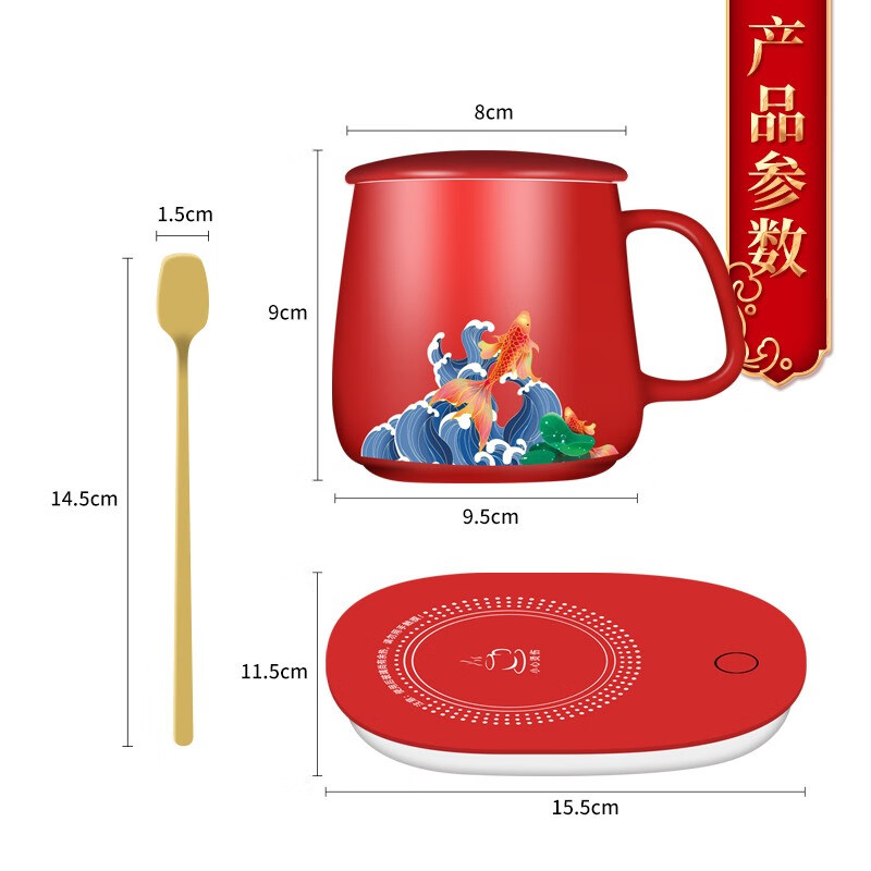 裳淇商务礼品套装国潮伴手礼 锦鲤杯恒温杯垫咖啡勺雨伞保温杯-红色301-400ml