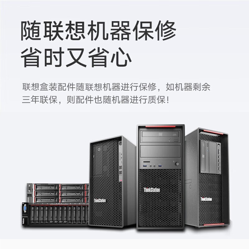 联想IBM 服务器/工作站通用企业级固态硬盘 联想1.92T SATA企业级固态硬盘
