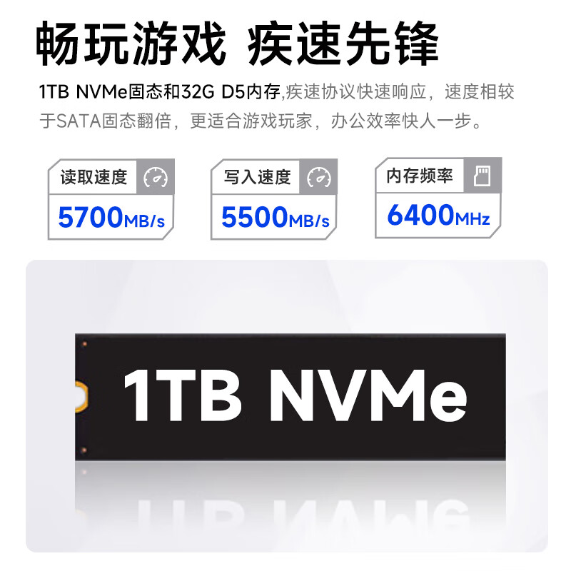 攀升&AMD锐龙 台式电脑游戏台式机电脑主机全套整机（R7 9700X/RTX5060TI/1T/32G）