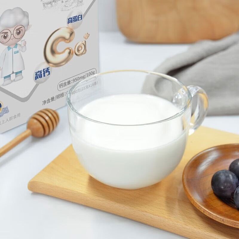 臻牧 健康营养 小分子易吸收 原生乳钙 全脂纯羊奶粉 400g*5盒