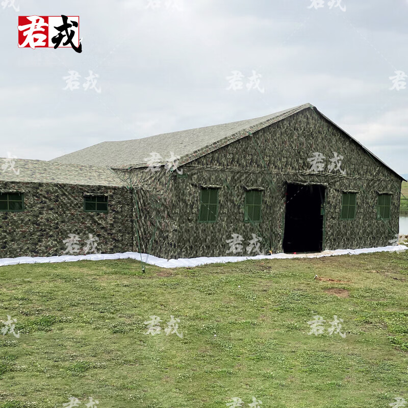 君戎大型指挥帐篷 野外会议帐篷办公作战帐篷 7跨度(棉)帐篷7*14m