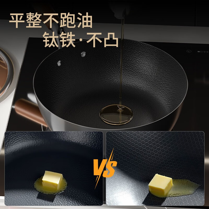 羽泰钛铁家用不粘炒锅深煎炒锅 钛铁深煎24CM带盖