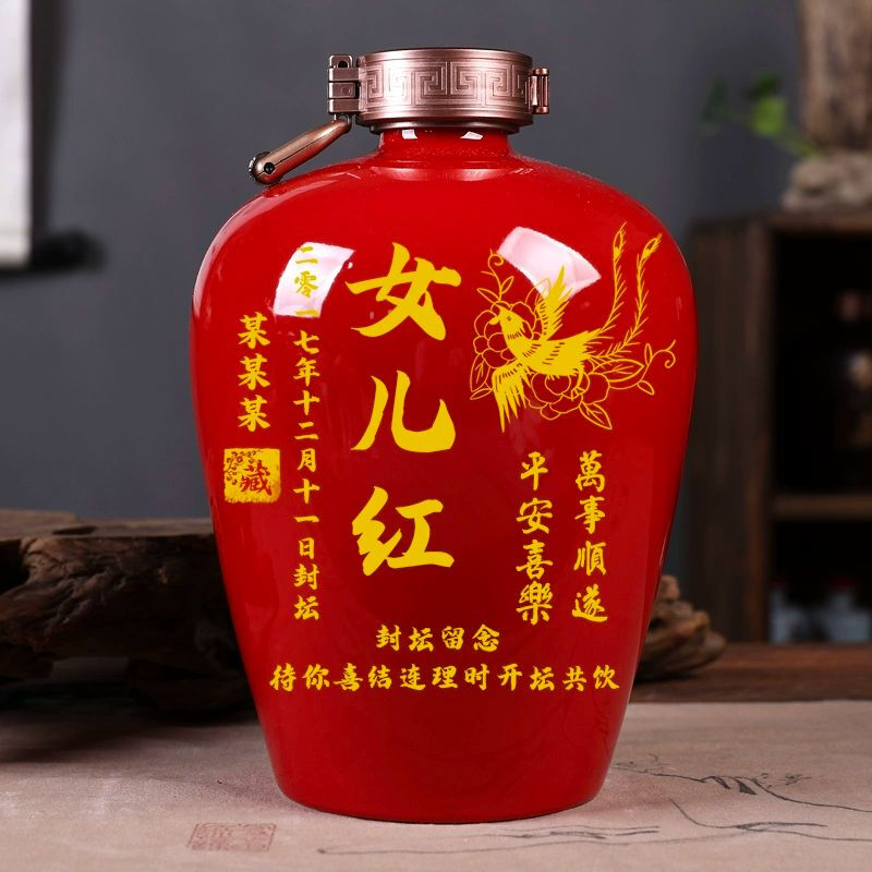 微娜景德镇陶瓷酒坛泡酒瓶3/5/10斤装密封窖藏空泡酒瓶白酒壶支持