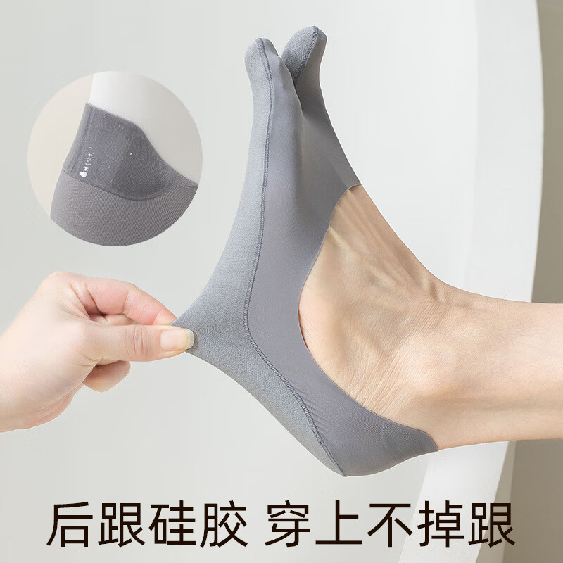 艾笛户外 男士浅口棉底二趾袜夏季薄款防滑袜子6双/组 2组起售 黑色