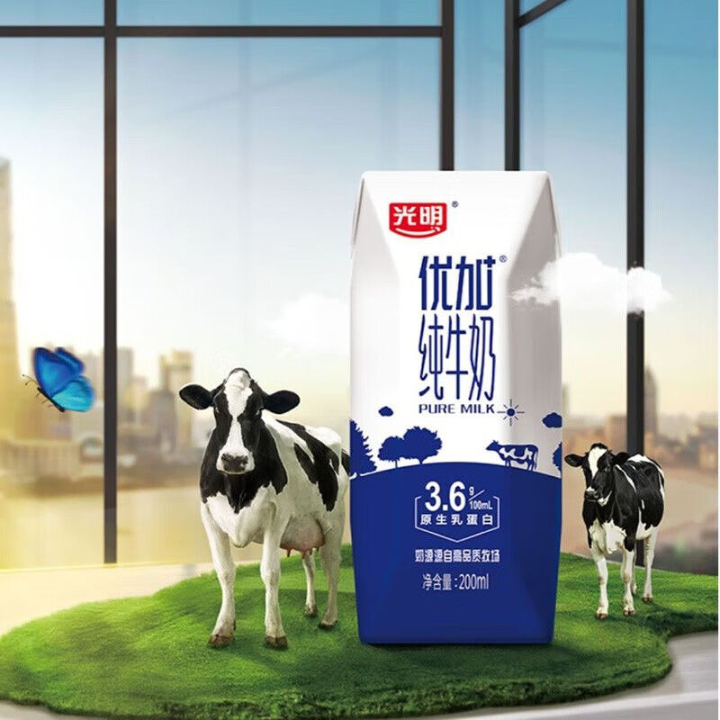 光明 优加纯牛奶钻石装200ml*12盒 3.6g原生乳蛋白营养早餐奶纯奶