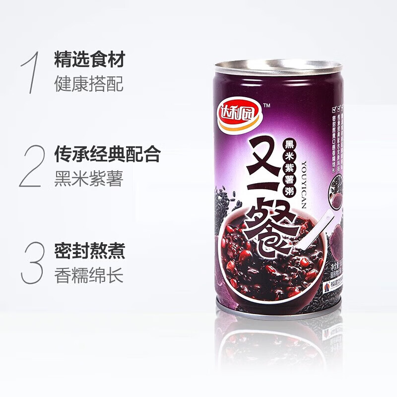 升美滋达利园又一餐黑米紫薯粥360g*12罐【起订量200箱】