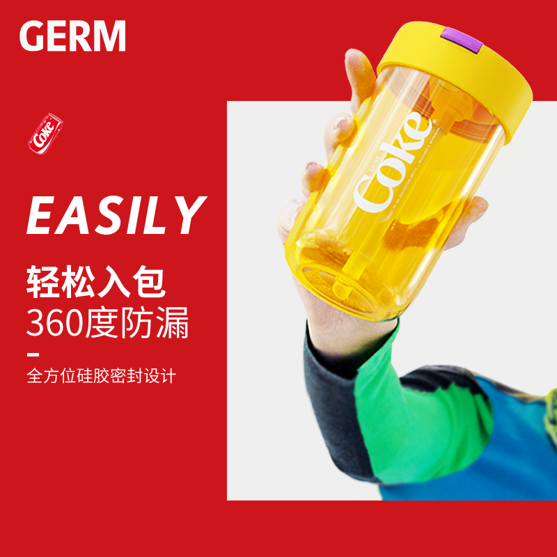 germ格沵 随行吸管杯水杯GE-CK22SS-S7（米色）500ml
