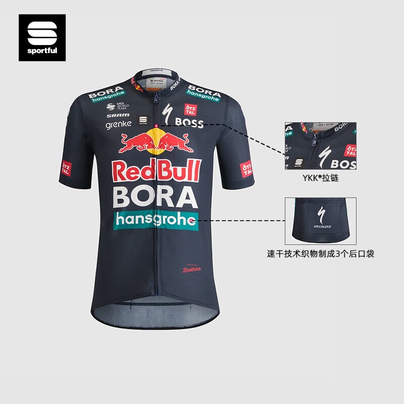 Sportful【限量款】红牛博拉儿童骑行服短袖24年环西环法 4022赛车蓝 S
