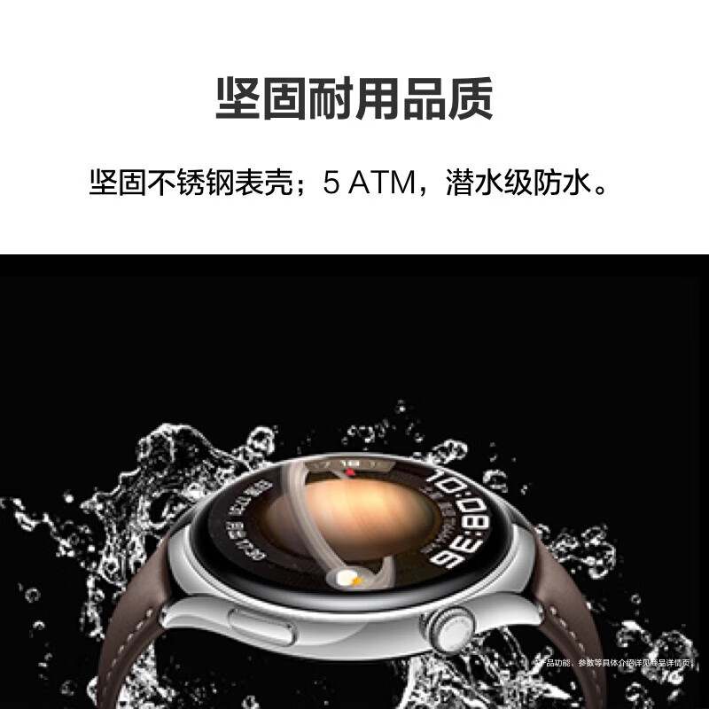 华为 WATCH 4华为手表智能手表呼吸健康研究一键微体检研究华为运动手表 男表 幻月黑
