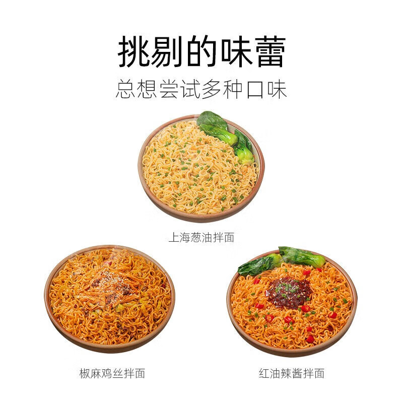白象 干拌面 麻辣小龙虾115g*6盒 方便面 速食追剧加班代餐 包装随机T