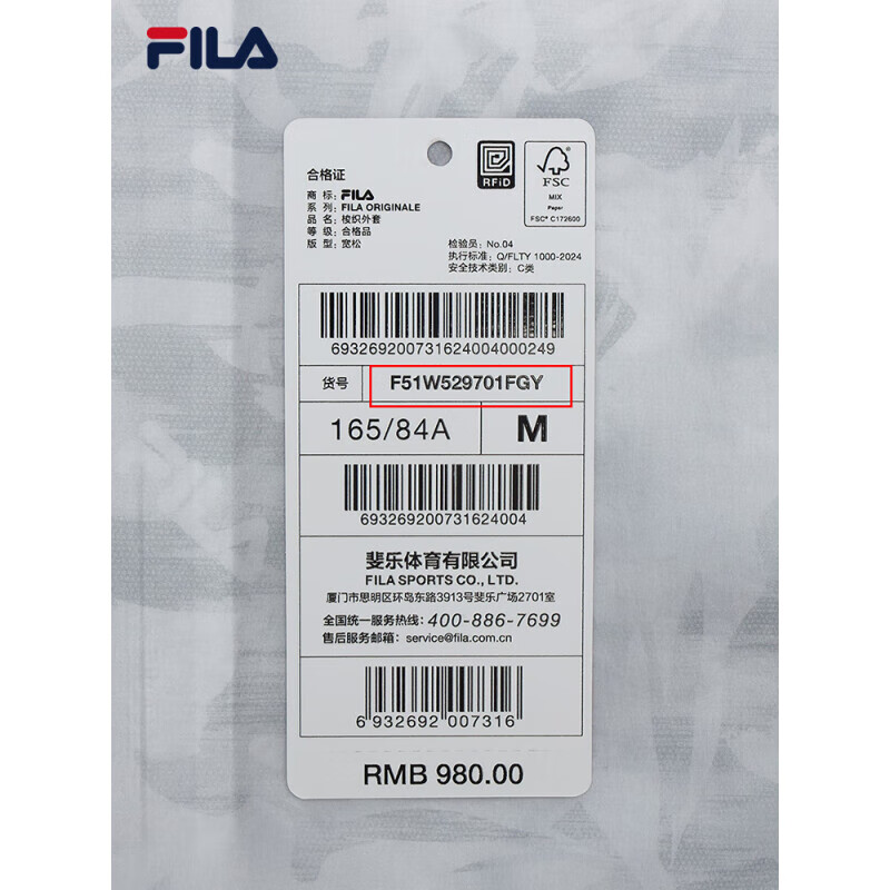 斐乐（FILA）官方女梭织外套2025夏新时尚休闲宽松满印连帽上衣大地灰XL