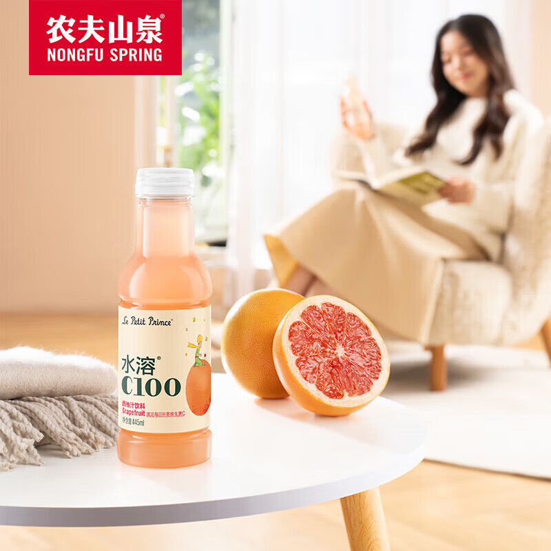 农夫山泉 水溶C100西柚味果汁饮料445ml*15瓶 整箱装 夏日福利礼
