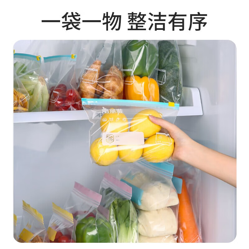 美丽雅彩唇双封口密实袋大号8只（立体袋）