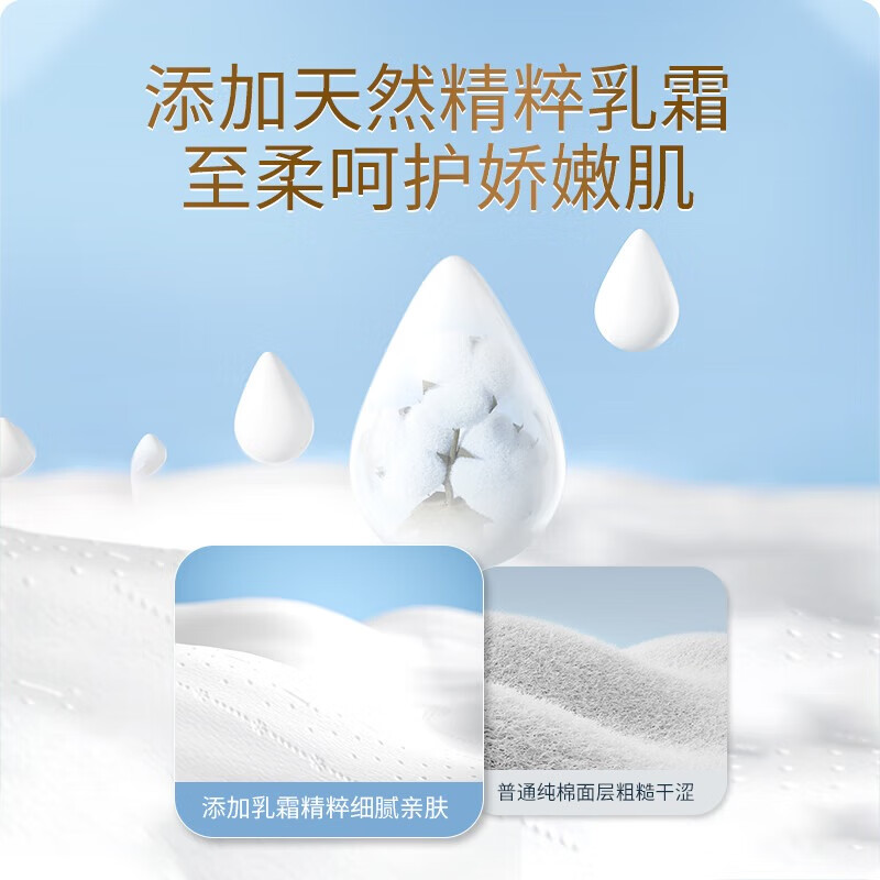 七度空间 天山绒棉系列 透气干爽 极薄纯棉日用卫生巾250mm*10片装*1包