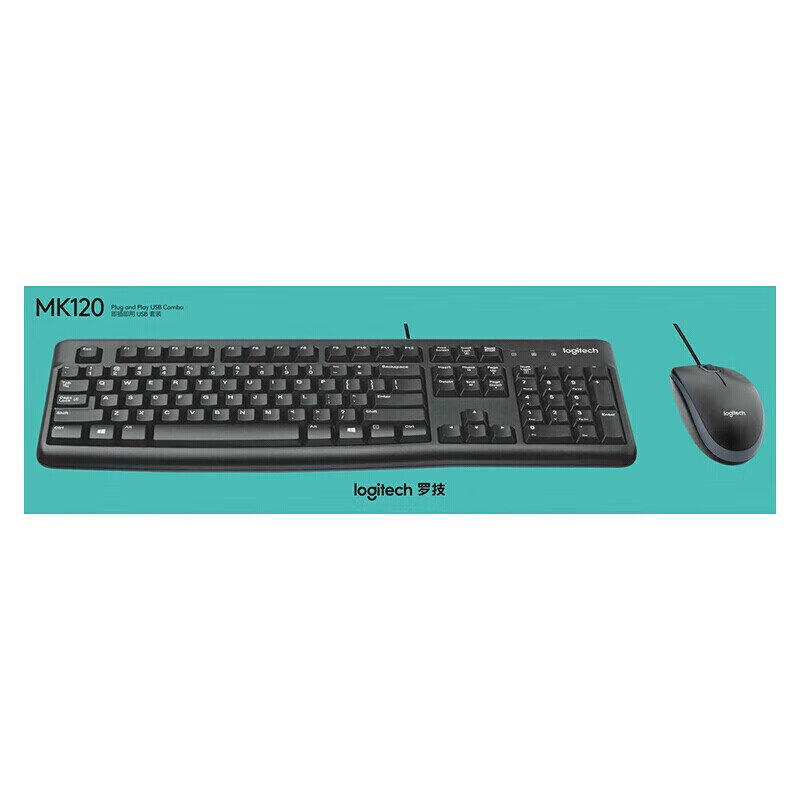 罗技（Logitech）MK120 键鼠套装 有线键鼠套装 办公键鼠套装 电脑键盘 USB即插即用 全尺寸 黑色