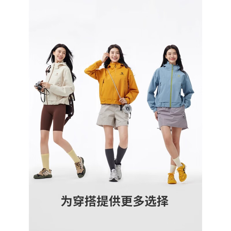 CAMEL骆驼中性款单层冲锋衣 男女款外套 A35BATG076 冰晶灰 L