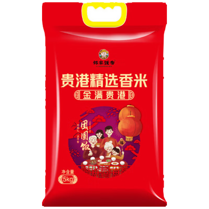 邻家饭香贵港精选香米 10斤/袋 真空包装 832系列 GB/T1354 FP119