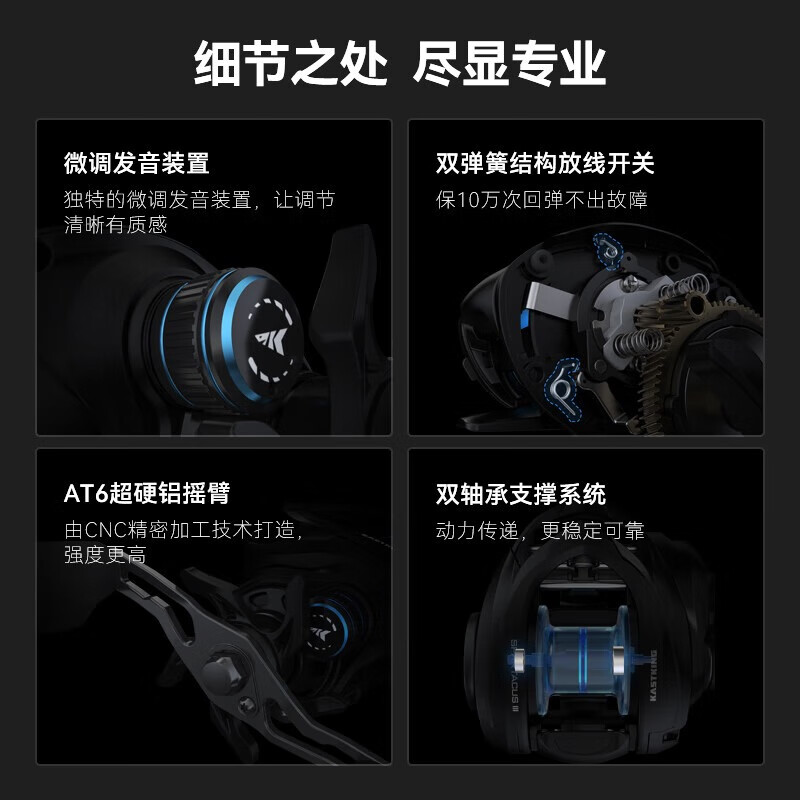 kastking卡斯丁斯巴达泛用水滴套装鲈翘竿水滴套装水滴路亚套装路亚竿全