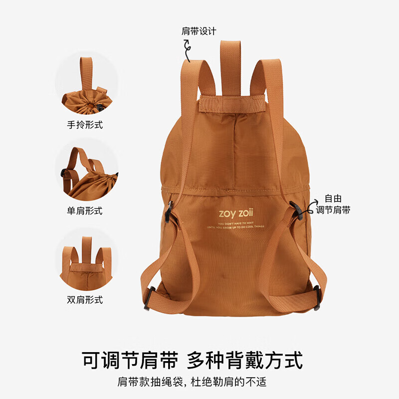 茁伊（zoy zoii）儿童抽绳包户外出行束口袋背包防泼水双肩包轻便出游背包 小蘑菇